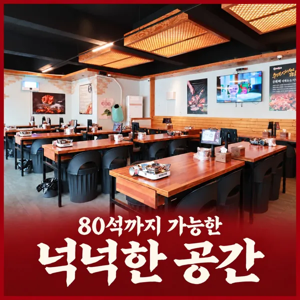 팔당족발 사진 4