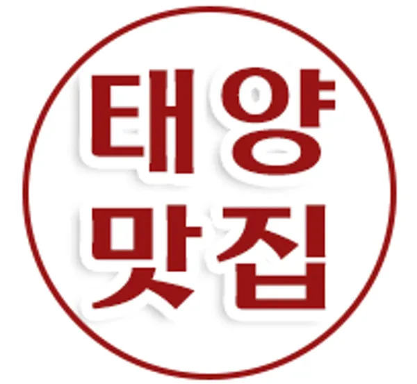 쉐어링 사진 3