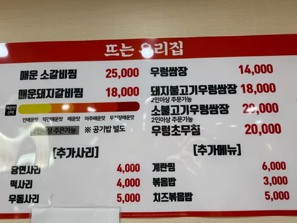 뜨는우리집 사진 3