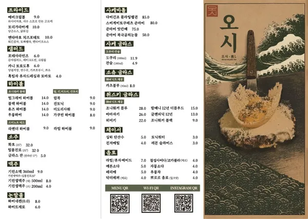 오시 블랙 성수 사진 4