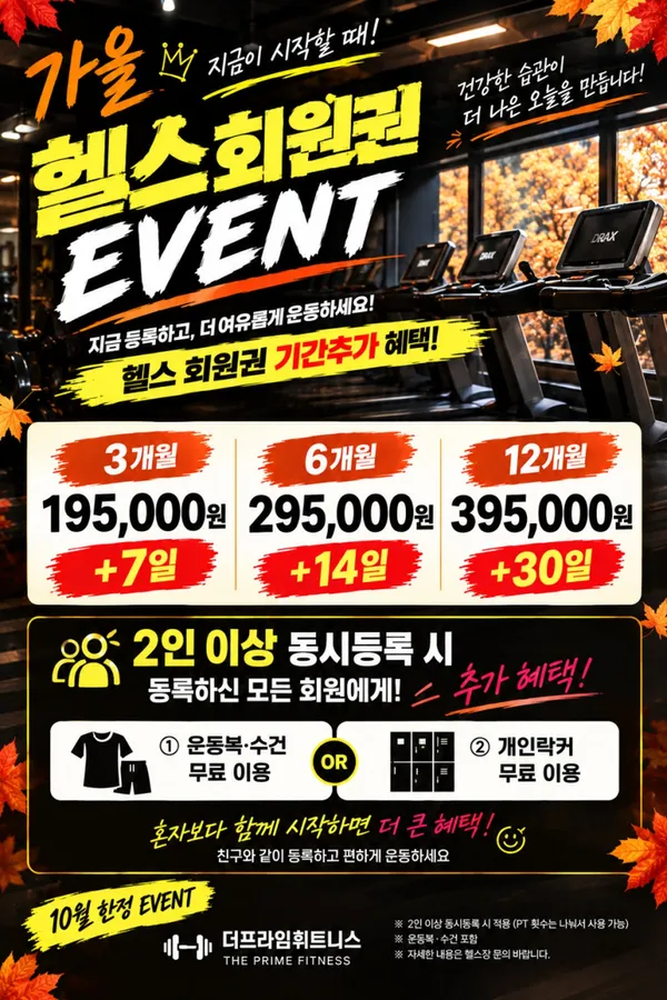 울산 중구 추천 2탄 8곳