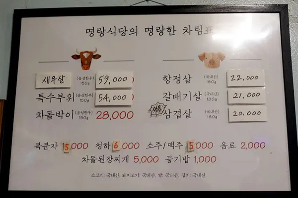 명랑식당 사진 3