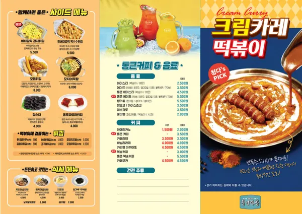 청년다방 NC청주점 사진 3