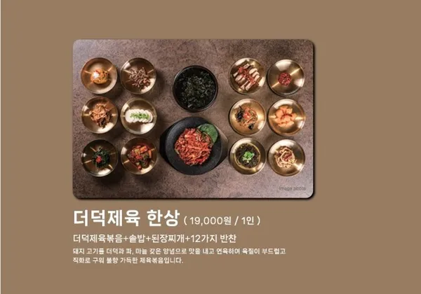 미담한상 사진 3