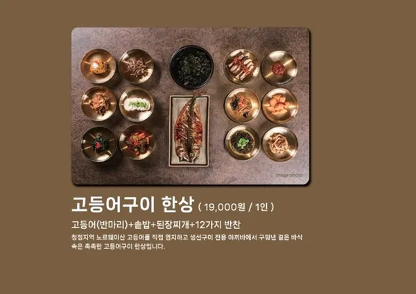 미담한상 사진 4