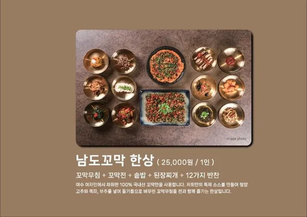 미담한상 사진 5