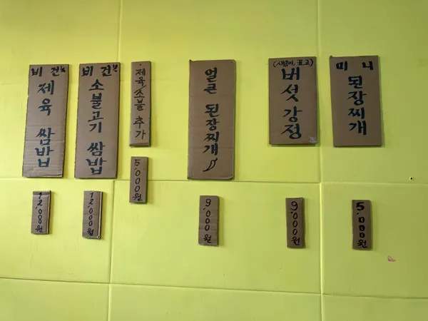 모닝잼 사진 2