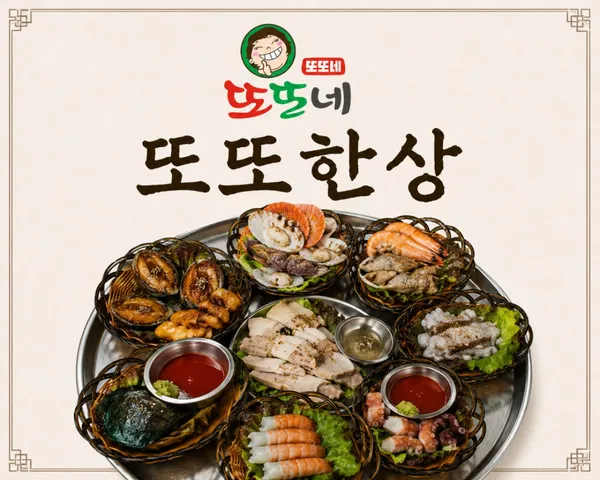 또또네 사진 3