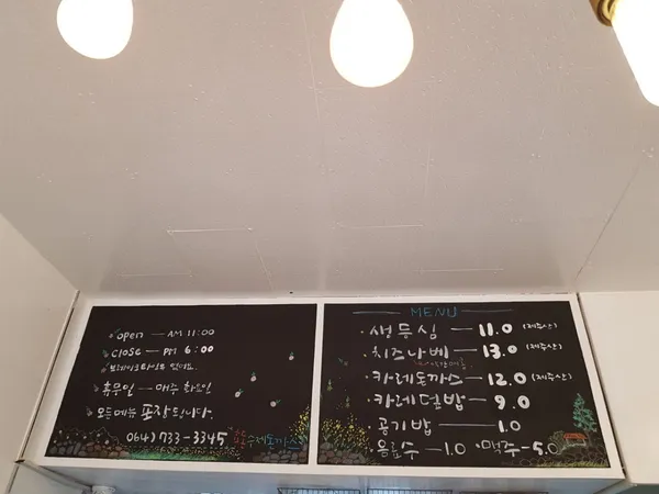 효돈수제돈까스 사진 2