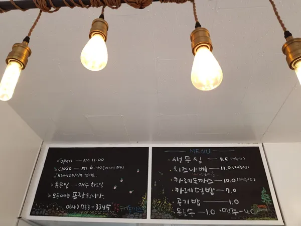 효돈수제돈까스 사진 3