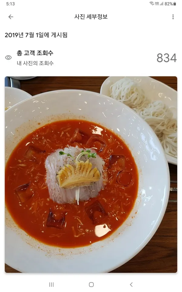 청강 사진 2