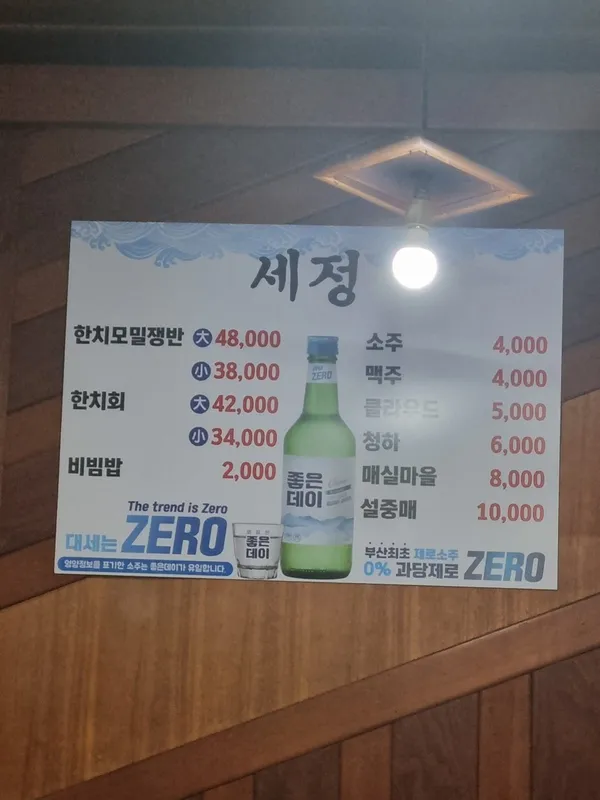 세정 사진 2