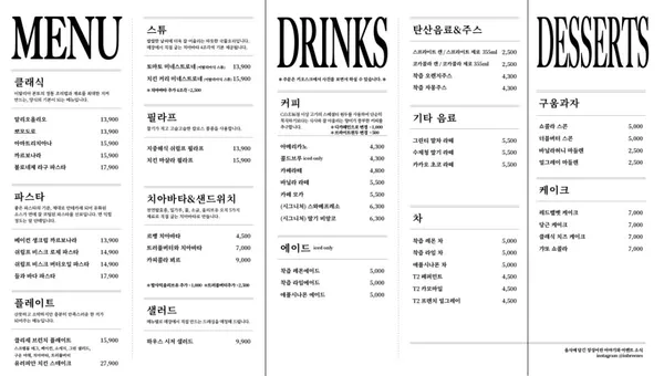 인브리즈 사진 3