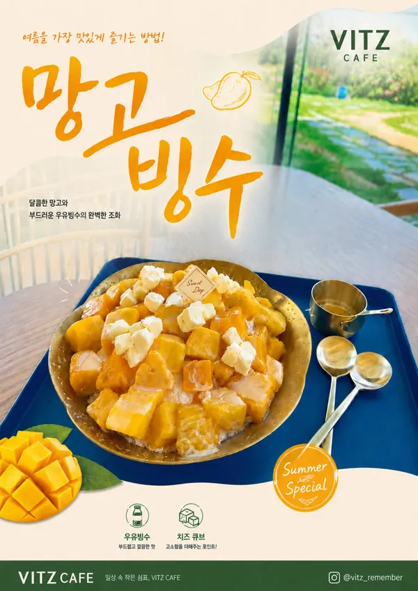 비츠카페 사진 3