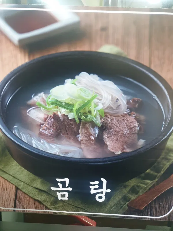동남집 사진 2