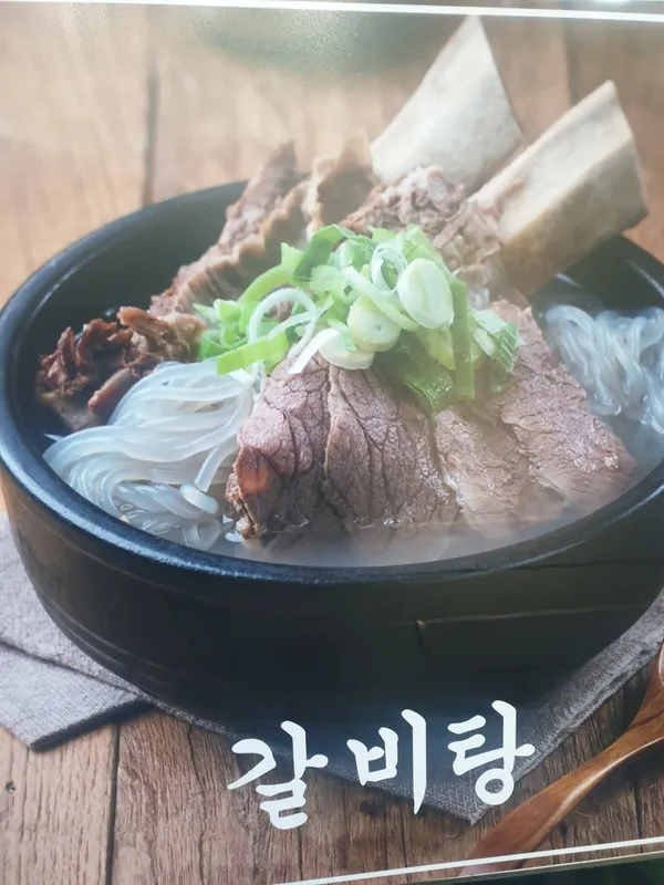 동남집 사진 3