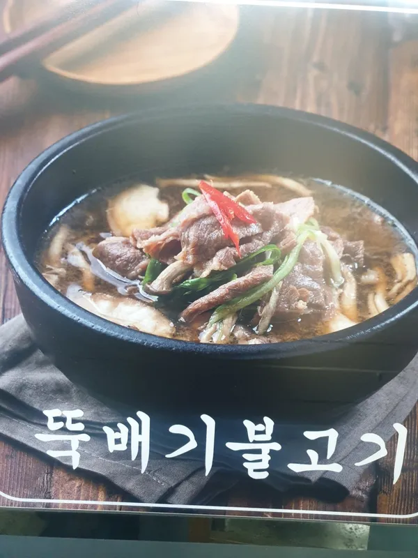 동남집 사진 4