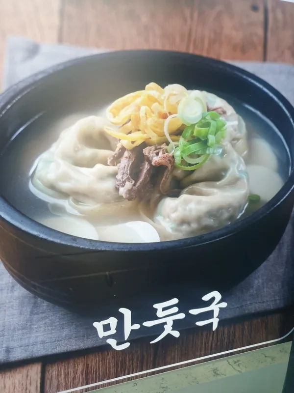 동남집 사진 5