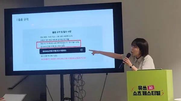 U+일상비일상의틈 사진 5