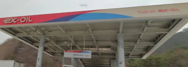 홍천휴게소(서울방향) 사진 2