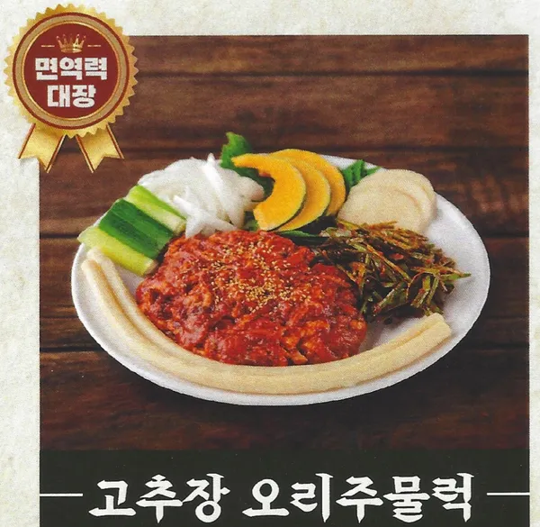 물꽁오리 계산본점 사진 2