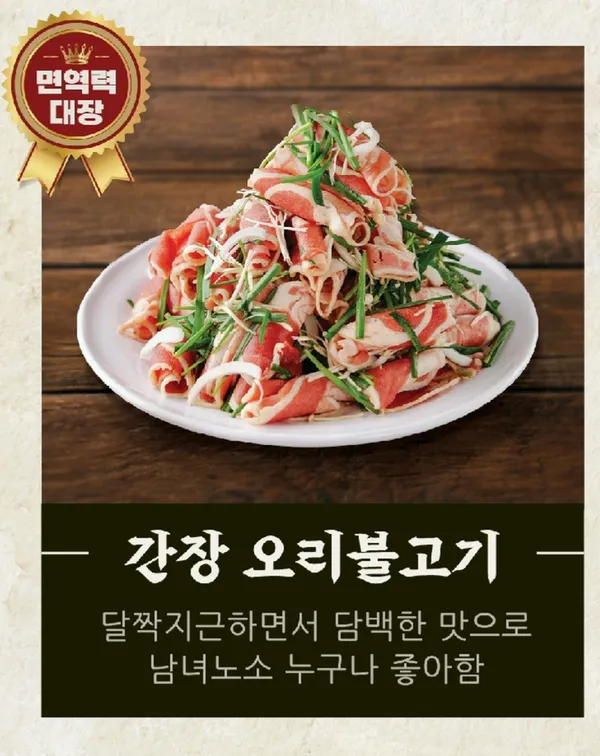물꽁오리 계산본점 사진 3