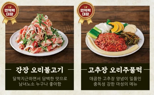 물꽁오리 계산본점 사진 4