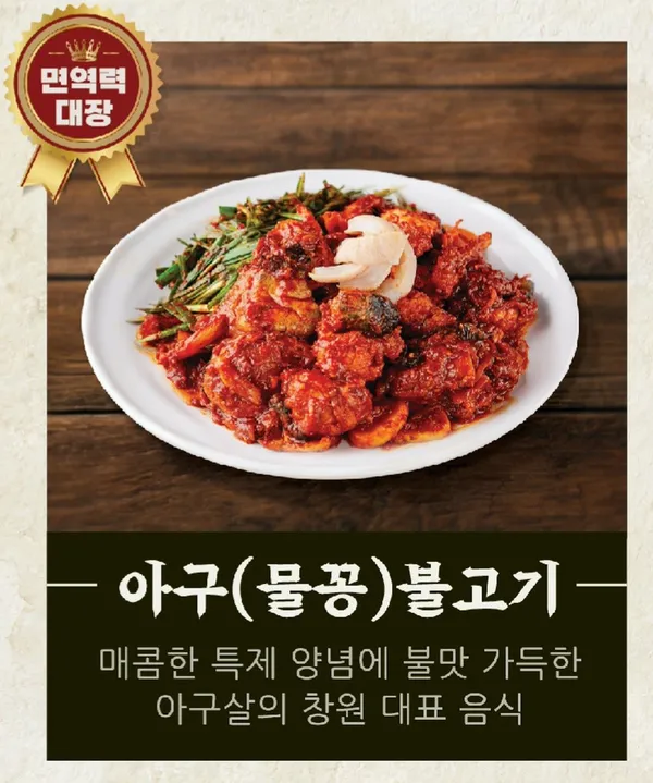물꽁오리 계산본점 사진 5