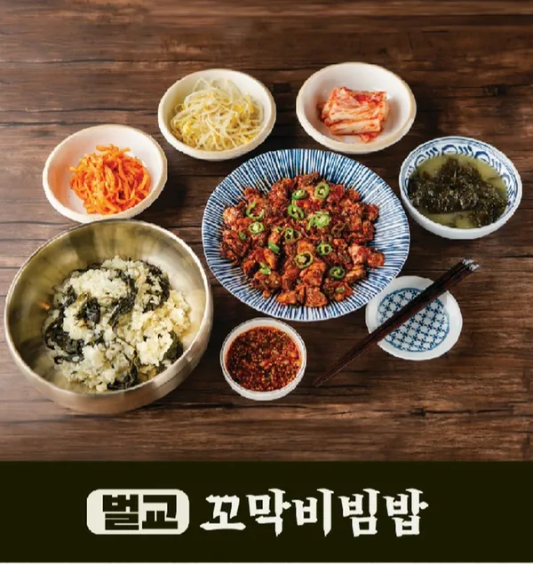 Mulggong Ori Gyesan Main Branch