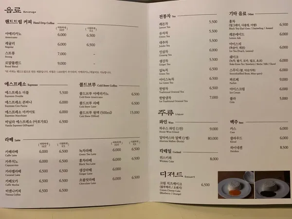 ハンニムの写真5