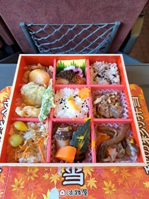 Tabi-bento - Kyoto 1st (Eki-ben shop)