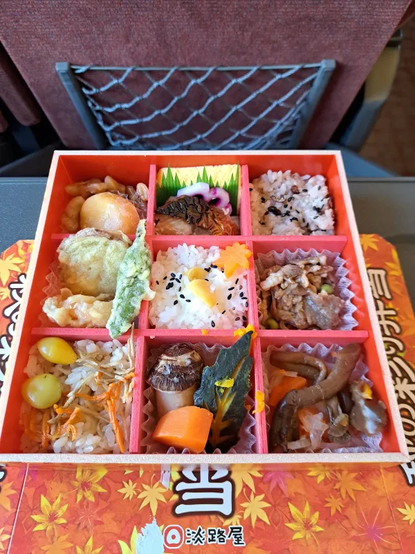 Tabi-bento - Kyoto 1st (Eki-ben shop) 사진 2