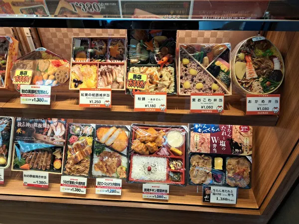 Tabi-bento - Kyoto 1st (Eki-ben shop) 사진 3