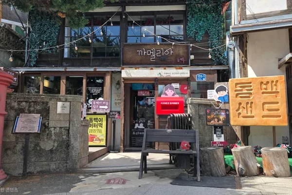 クリョンポ日本人家屋通りの写真5
