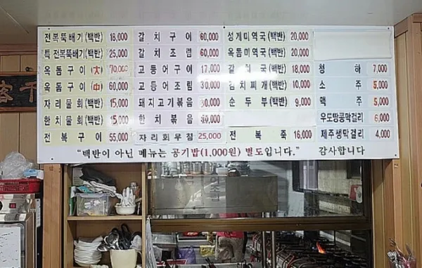サンボ食堂の写真4