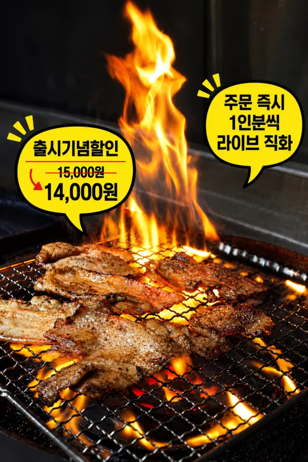 ドマ ユズラメン アンククの写真5