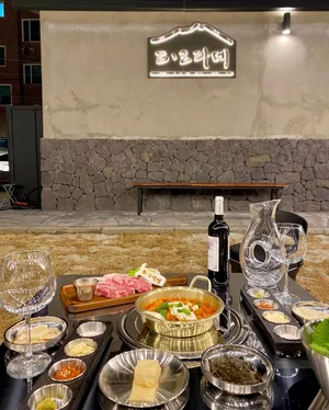 トルダメ イホエウォル本店