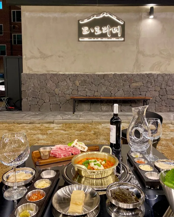 돌다메 이호애월본점
