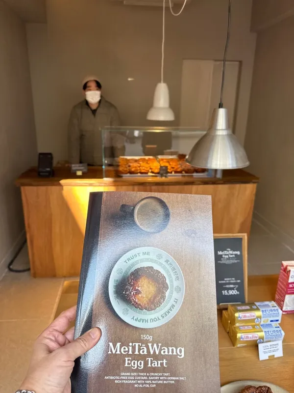 メイタワン エッグタルトストア ソンス本店の写真5