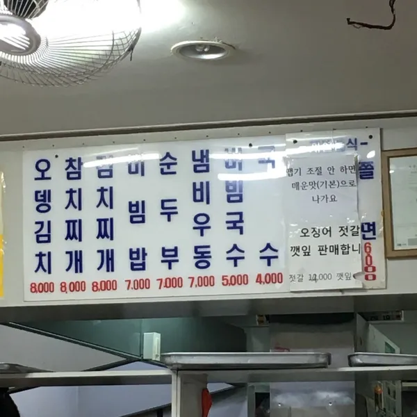 ヘバラギ本店の写真5