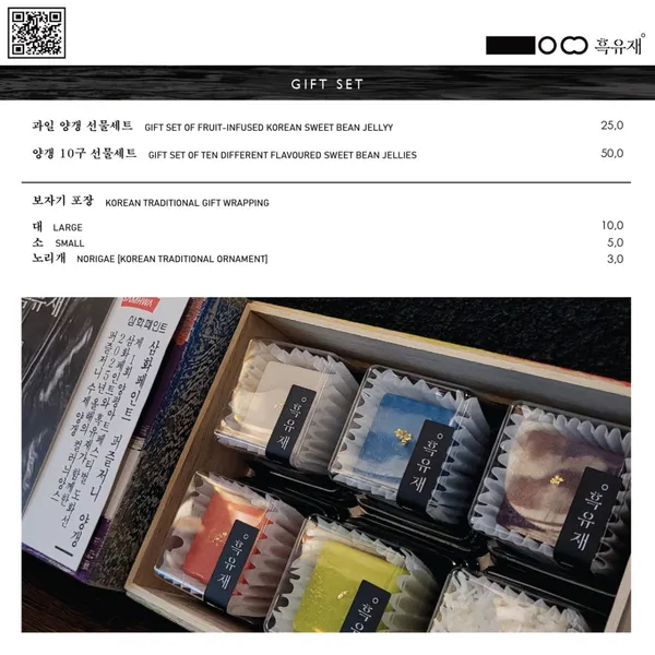 フクキュジェの写真5
