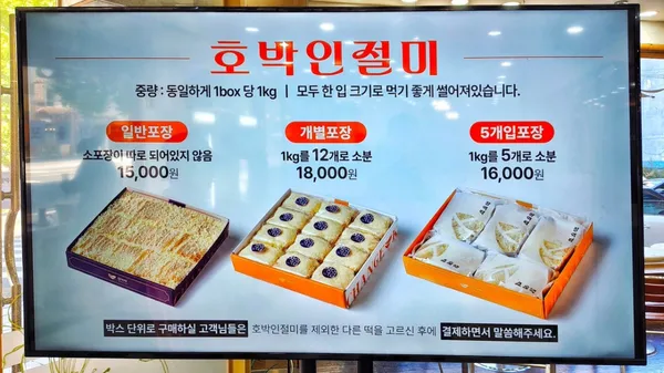 チャンオットクチプ チュンフン本店の写真4