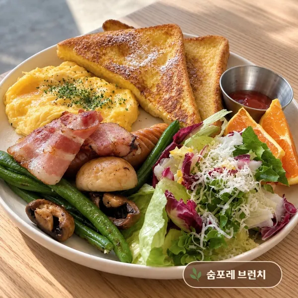 숨포레