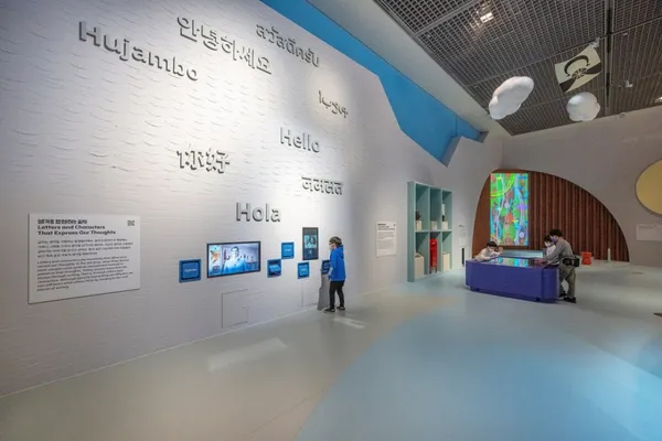 国立中央博物館 子供博物館の写真4