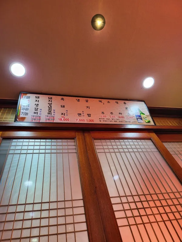 タムラガデンの写真5