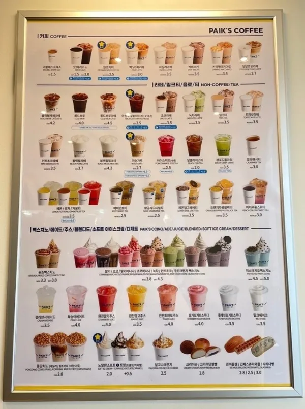 ペクタバン チェジュハムドク店の写真4