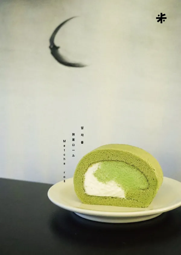 シマンチャ ポグの写真5