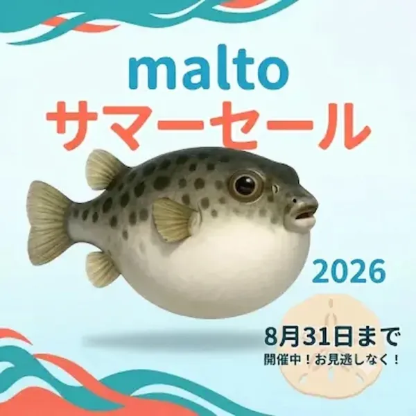 malto 사진 2