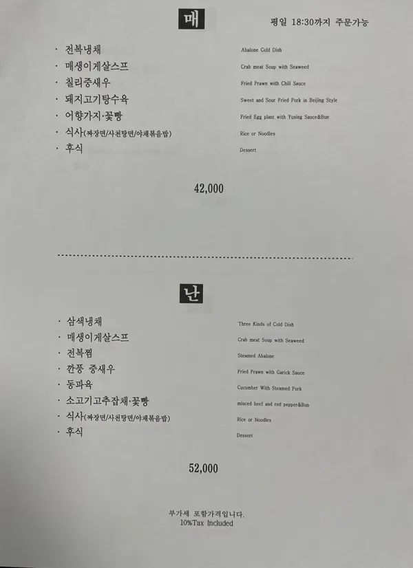 타워차이 본점 사진 2