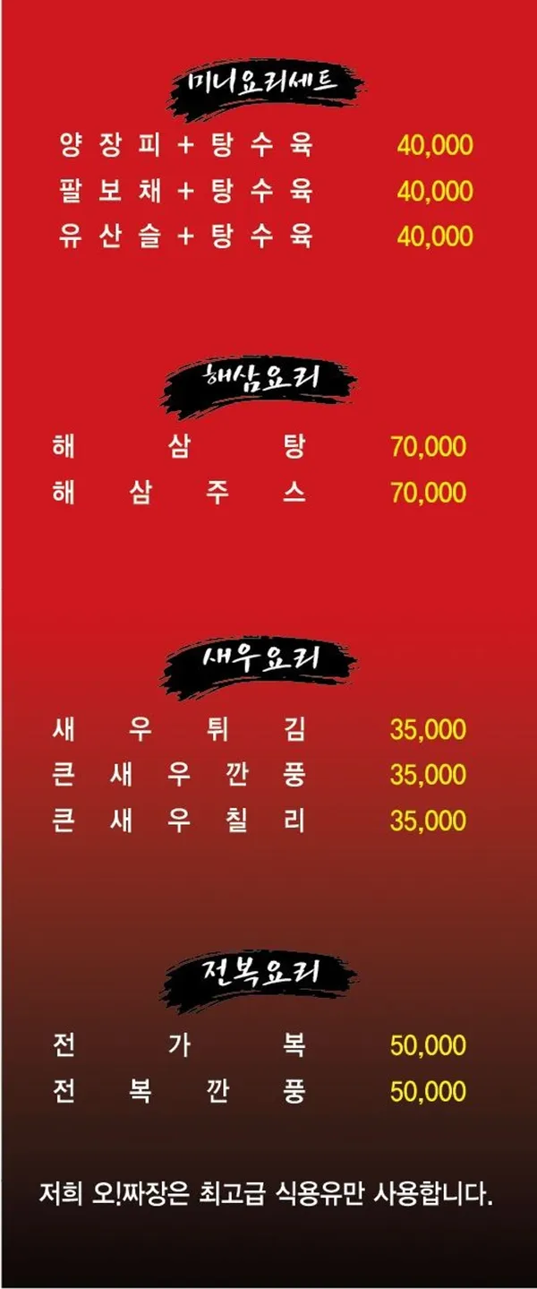 Ojjajang, photo 4